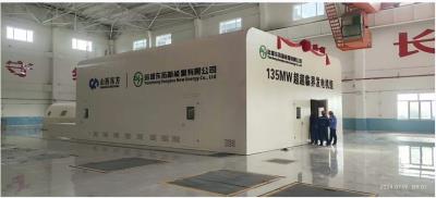 山西東拓新能源超臨界發(fā)電機組項目